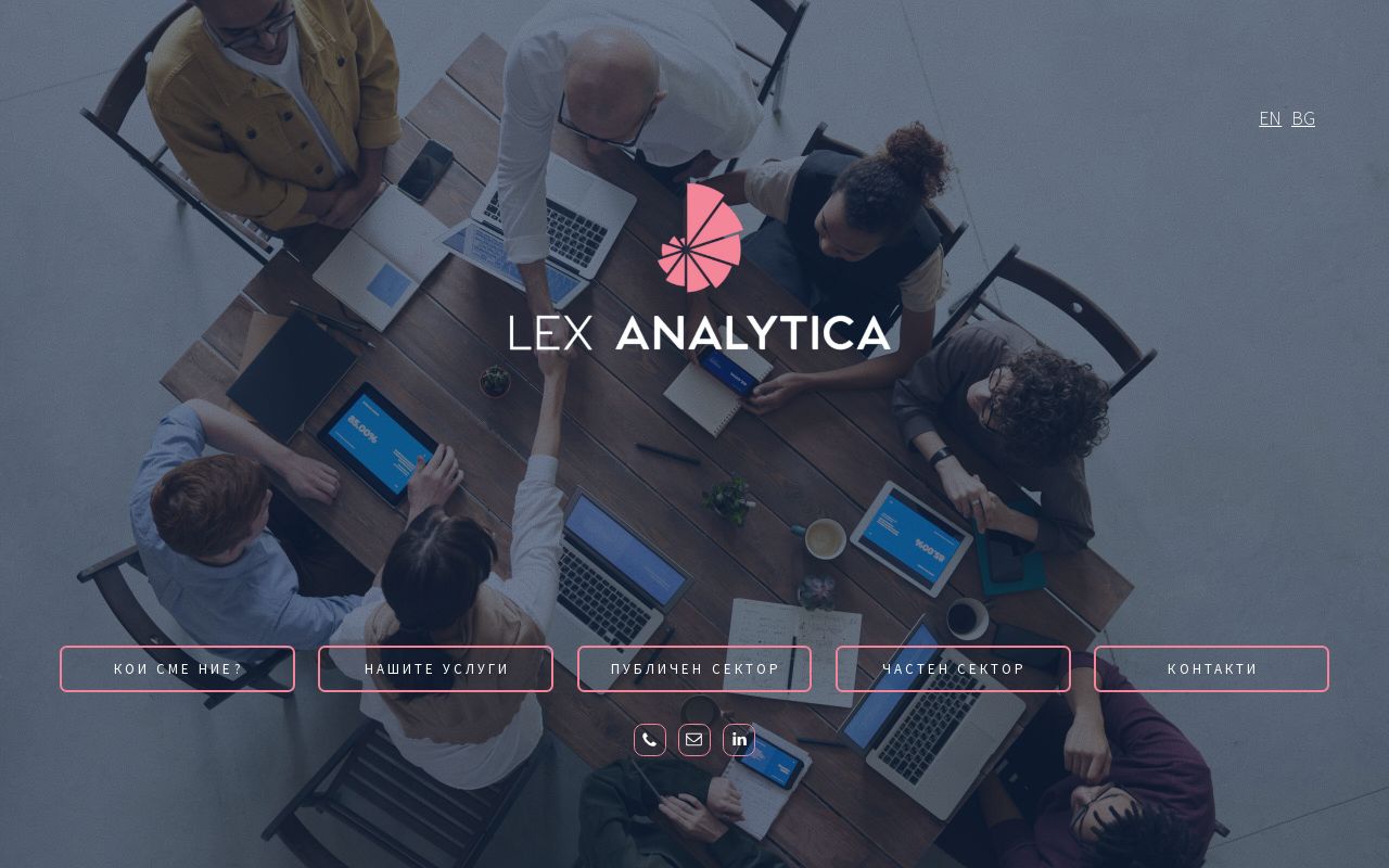 Lex Analytica